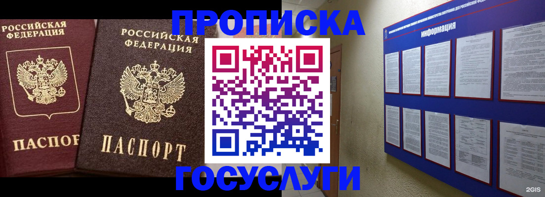 регистрация для школы в Ликино-Дулёво